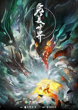 篮球比分