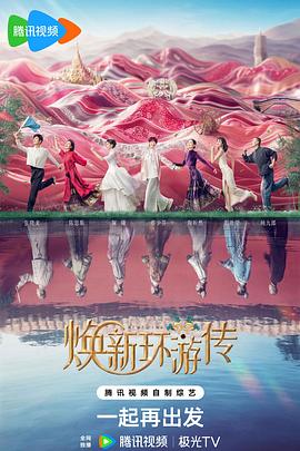 玩球直播平台
