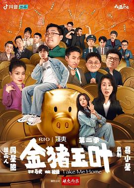 篮球视频